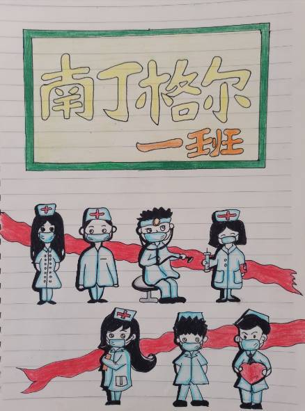 QQ图片20201230201017